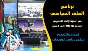 غانتس يروج لبناء 5000 وحدة استيطانية جديدة بالضفة