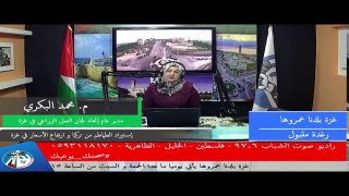 إستيراد الطماطم من تركيا و ارتفاع الأسعار في غزة