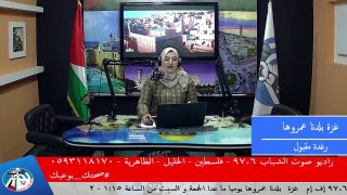 رد الأونروا على رسالة اللجنة المشتركة للاجئين
