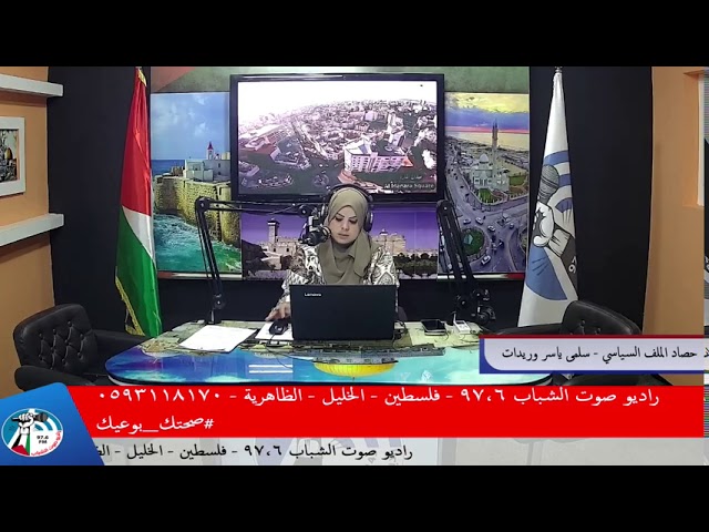 حصاد الملف السياسي