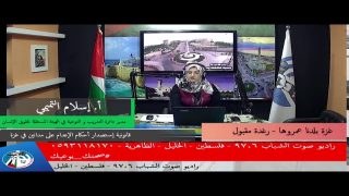 قانونية إستصدار أحكام الإعدام على مدانين في غزة
