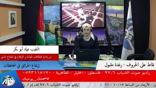 إرتفاع الحرائق في المحافظات