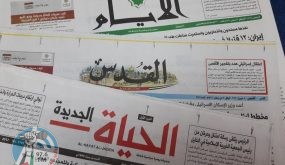 أبرز عناوين الصحف الفلسطينية