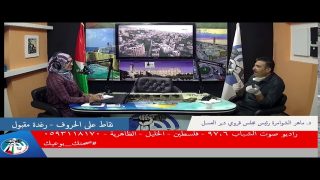 قرية دير العسل إحتياجات وبنية تحتية