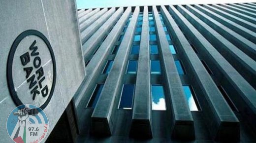 البنك الدولي يوافق على تقديم 12 مليار دولار لدعم الدول النامية لمواجهة كورونا