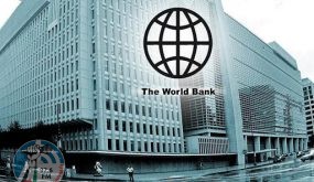 البنك الدولي: 2020 عام صعب للغاية للاقتصاد الفلسطيني و8% الانكماش المتوقع