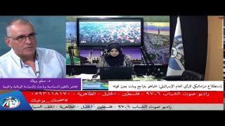 استطلاع دراماتيكي للرأي العام الإسرائيلي: نتنياهو يتراجع وبنت يعزز قوته