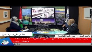 أزمة خانقة في الظاهرية وخطة البلدية للتخفيف فيها