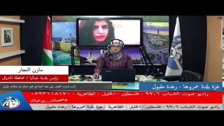إجراءات التخفيف على جباليا