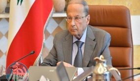 الرئيس اللبناني:15 أكتوبر موعدًا لإجراء الاستشارات النيابية لتكليف رئيس جديد للحكومة