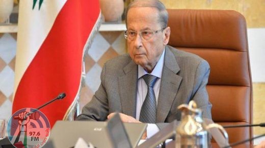 الرئيس اللبناني:15 أكتوبر موعدًا لإجراء الاستشارات النيابية لتكليف رئيس جديد للحكومة