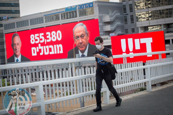 يديعوت: مليون عاطل عن العمل في إسرائيل