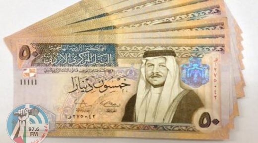 إجمالي موجودات البنوك في الأردن بلغ 55.27 مليار دينار