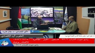 التعليم وأثره الإقتصادي