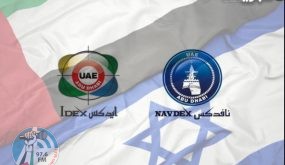 إسرائيل تشارك في معرض و مؤتمر الدفاع الدولي في أبو ظبي