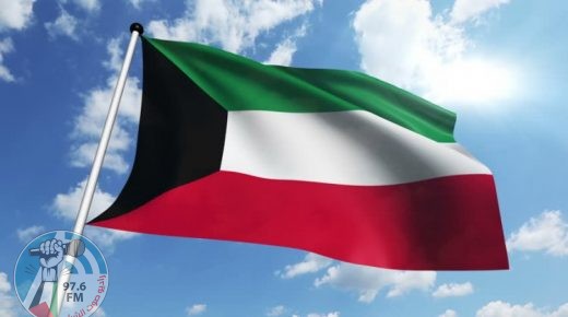 الكويت تؤكد التزامها بالوقوف إلى جانب شعبنا ودعم خياراته