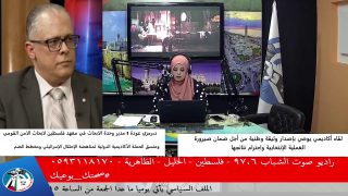 لقاء أكاديمي يوصي بإصدار وثيقة وطنية من اجل ضمان صيرورة العملية الانتخابية واحترام نتائجها
