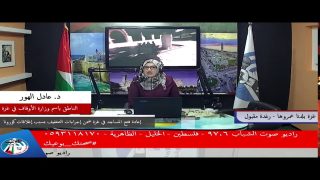إزالة البسطات من البحر في مخيم خانيونس