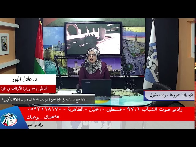 إزالة البسطات من البحر في مخيم خانيونس