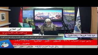 وزارة الشباب في غزة تصرف منحة الزواج لعدد من الشباب المستفدين