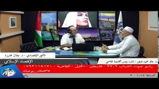 الإقتصاد الإسلامي