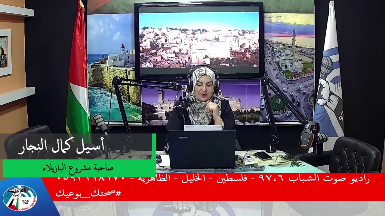 العمل الريادي النسوي في غزة