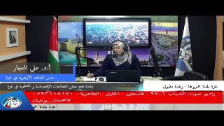 إعادة فتح بعض القطاعات الإقتصادية و التعليمية في غزة