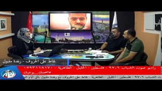 دور منظمة العمل ضد الجوع في دعم مناطق جنوب الخليل
