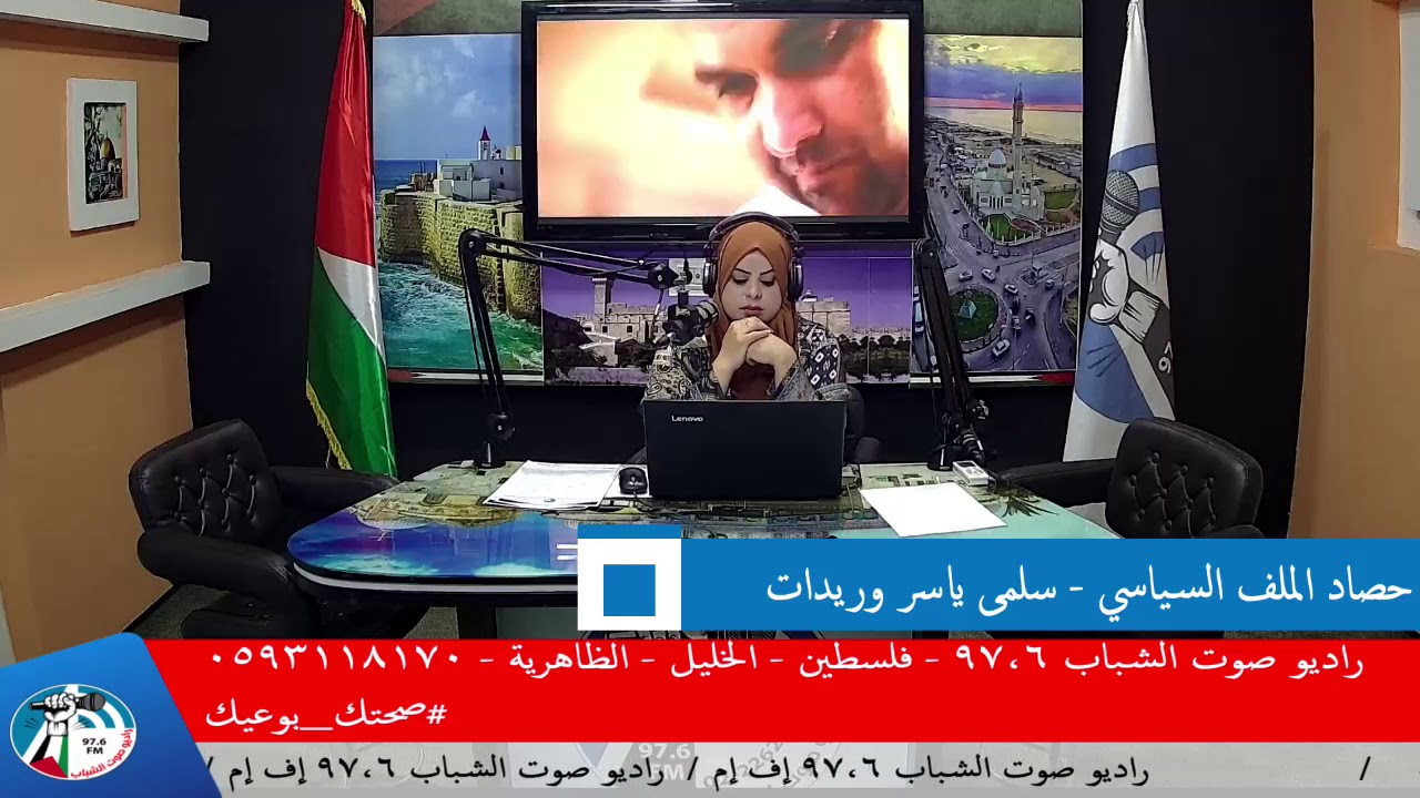 حصاد الملف السياسي
