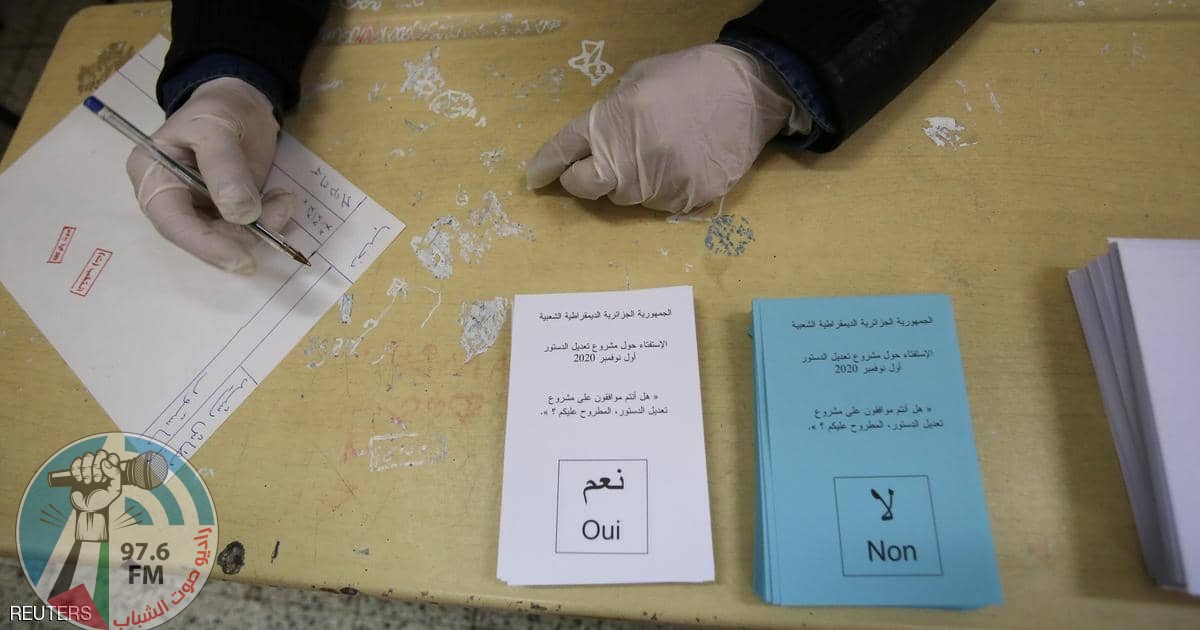 الجزائر تواصل فرز الأصوات في استفتاء تعديل الدستور