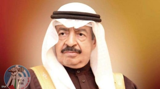 وفاة رئيس وزراء البحرين الأمير خليفة بن سلمان آل خليفة