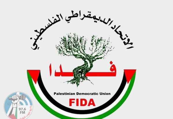 فــــدا: كسب معركة حرية فلسطين وشعبها هو انتصار للإنسانية جمعاء وحق كل شعوبها