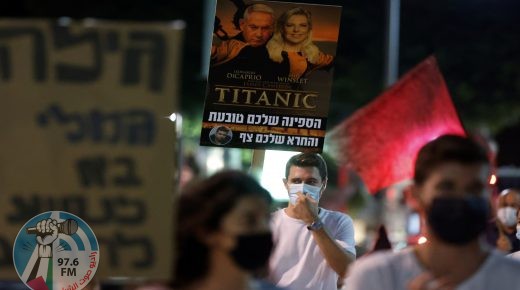 Israeli anti-government protesters carry placards during a demonstration against Prime Minister Benjamin Netanyahu, amidst the coronavirus lockdown, in the coastal city of Tel Aviv, on October 6, 2020. (Photo by JACK GUEZ / AFP) (Photo by JACK GUEZ/AFP via Getty Images)