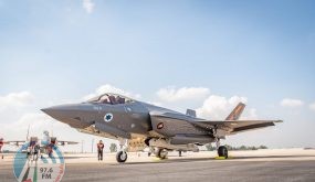 إسرائيل تحصل على طائرة F35i لتجارب متطورة وقدرات سرية