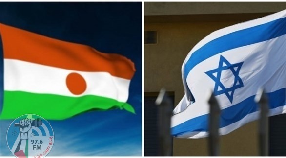 اتصالات إسرائيلية سرية مع النيجر لتطبيع العلاقات