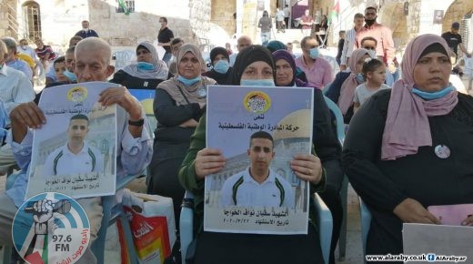 إطلاق حملة وطنية لاسترداد جثامين الأسرى الشهداء المحتجزة لدى سلطات الاحتلال