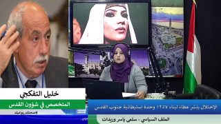 الإحتلال ينشر عطاءً لبناء 1257 وحدة إستيطانية جنوب القدس
