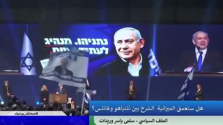 هل ستعمق الميزانية الشرخ بين نتنياهو وغانتس؟