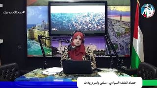 برنامج حصاد الملف السياسي