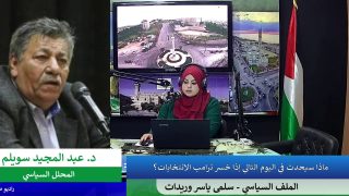 ماذا سيحدث في اليوم التالي إذا خسر ترامب الانتخابات؟