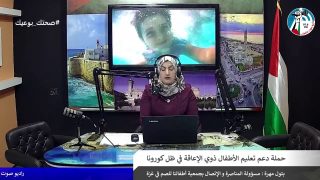 تقليص رواتب موظفي الأونروا