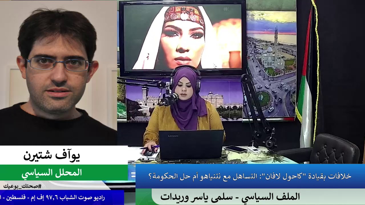 خلافات بقيادة “كاحول لافان”: التساهل مع نتنياهو أم حل الحكومة؟