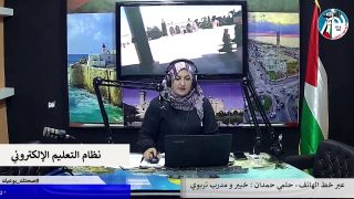 نظام التعليم الإلكتروني