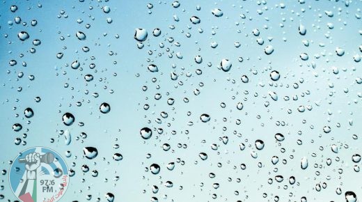 أجواء باردة نسبيًا وغائمة حتى نهاية الأسبوع