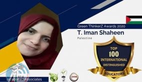 معلمة من غزة تفوز بجائزة ضمن أفضل 100 معلم عالمي