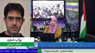 اتصالات بين الليكود وكاحول لافان خلف الكواليس لمنع الانتخابات المبكرة