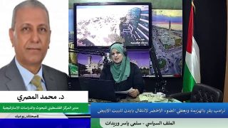 ترامب يقر بالهزيمة ويعطي الضوء الأخضر لانتقال بايدن للبيت الأبيض