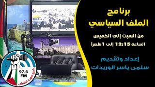 إنطلاق الإحتفالات الديمقراطية : بايدن يعزز تقدمه في بنسلفانيا و جورجيا و ترامب يحذره من إعلان الفوز