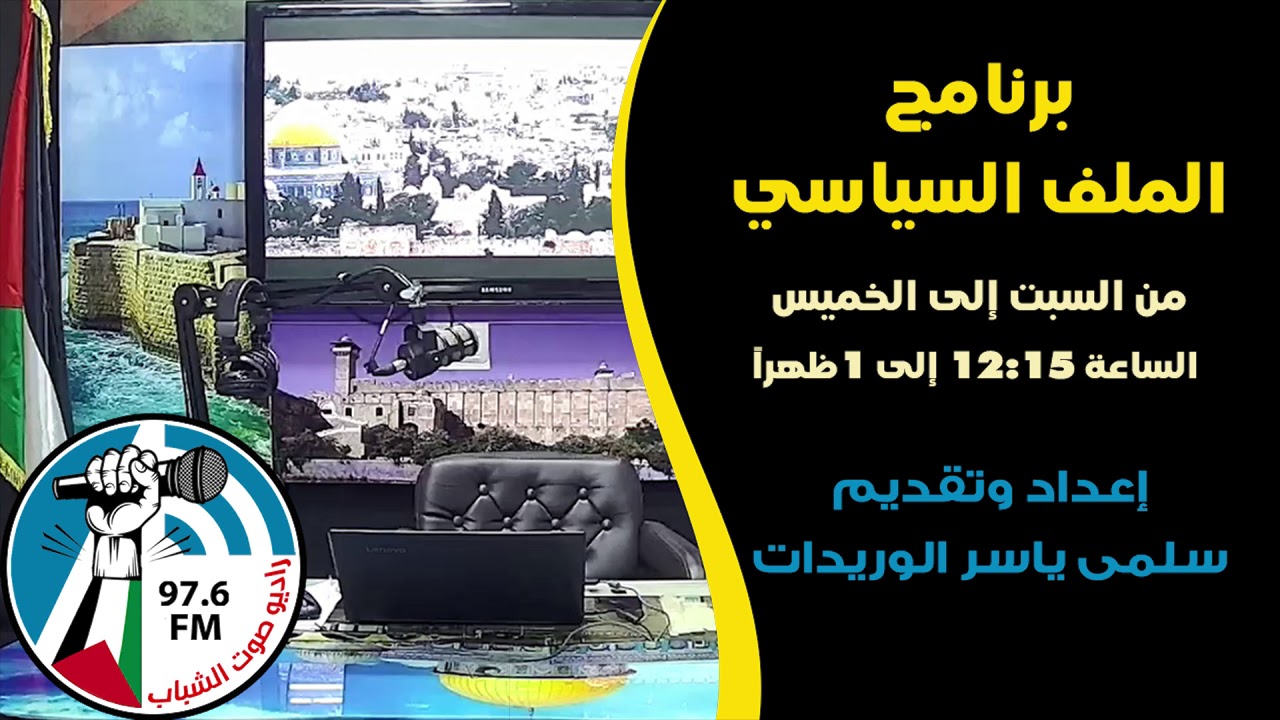 إنطلاق الإحتفالات الديمقراطية : بايدن يعزز تقدمه في بنسلفانيا و جورجيا و ترامب يحذره من إعلان الفوز