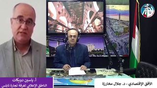 التوافق بين الحكومة و القطاع الخاص و الأثار المترتبة عليه